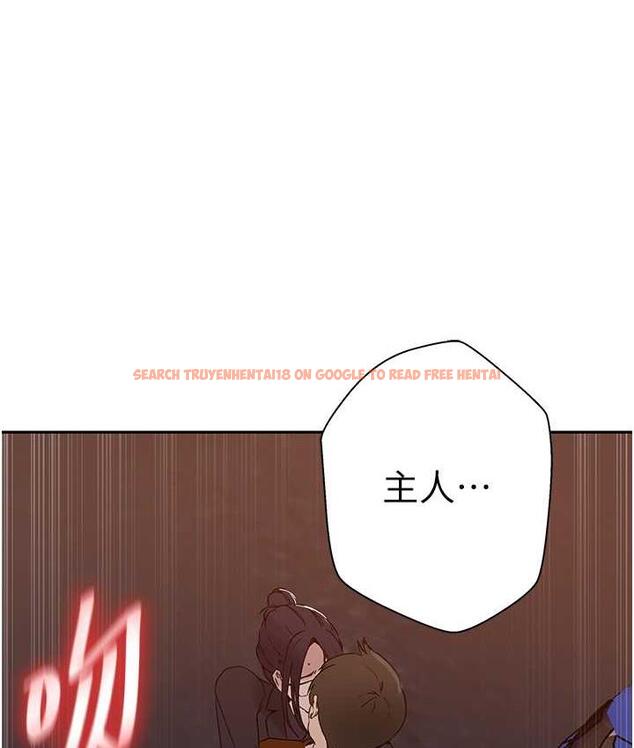 查看漫画秘密教學 - 第221話-在戶外激烈開戰 - tymanga.com中的1724726图片