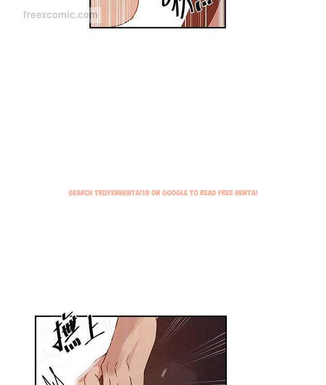 查看漫画秘密教學 - 第221話-在戶外激烈開戰 - tymanga.com中的1724729图片