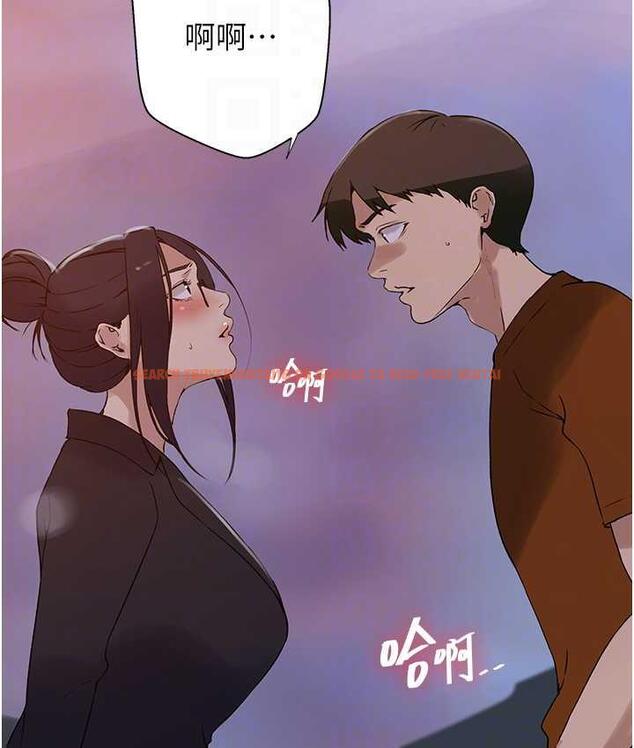 查看漫画秘密教學 - 第221話-在戶外激烈開戰 - tymanga.com中的1724732图片