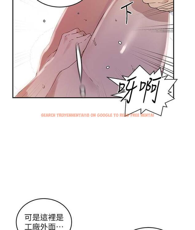 查看漫画秘密教學 - 第221話-在戶外激烈開戰 - tymanga.com中的1724740图片