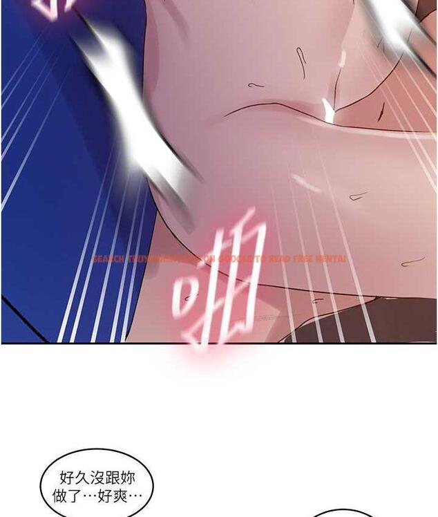 查看漫画秘密教學 - 第221話-在戶外激烈開戰 - tymanga.com中的1724749图片