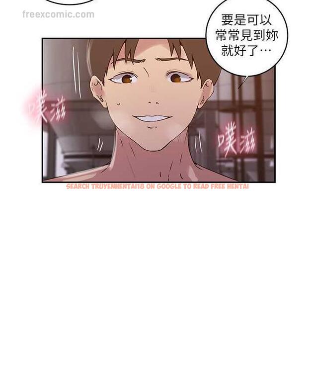 查看漫画秘密教學 - 第221話-在戶外激烈開戰 - tymanga.com中的1724750图片