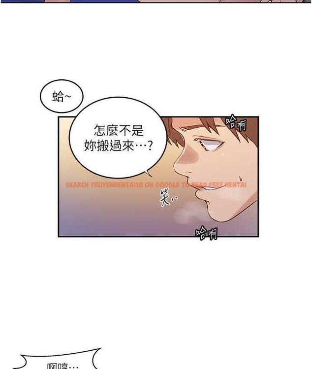 查看漫画秘密教學 - 第221話-在戶外激烈開戰 - tymanga.com中的1724753图片