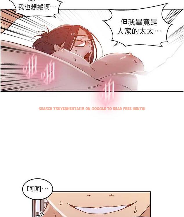 查看漫画秘密教學 - 第221話-在戶外激烈開戰 - tymanga.com中的1724754图片