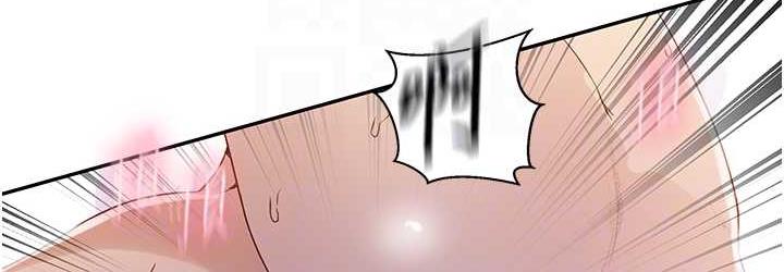 查看漫画秘密教學 - 第221話-在戶外激烈開戰 - tymanga.com中的1724759图片