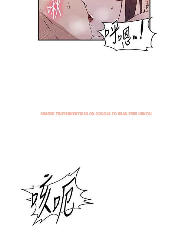 查看漫画秘密教學 - 第221話-在戶外激烈開戰 - tymanga.com中的1724763图片