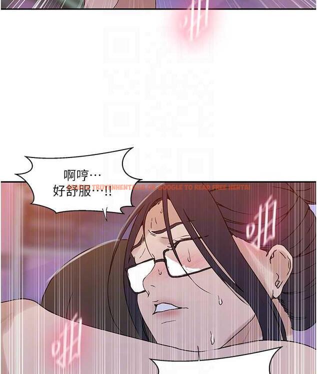 查看漫画秘密教學 - 第221話-在戶外激烈開戰 - tymanga.com中的1724765图片