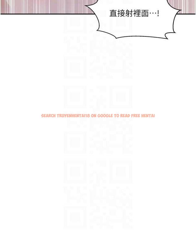 查看漫画秘密教學 - 第221話-在戶外激烈開戰 - tymanga.com中的1724766图片