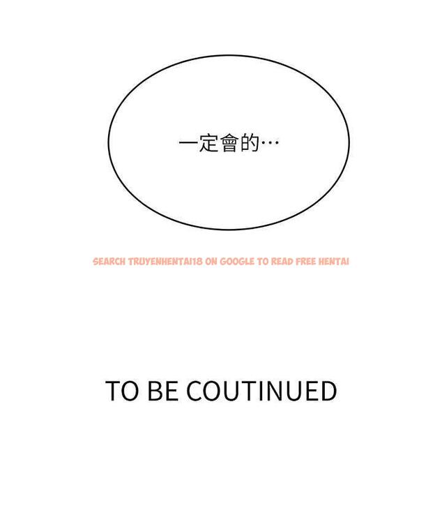 查看漫画秘密教學 - 第221話-在戶外激烈開戰 - tymanga.com中的1724776图片