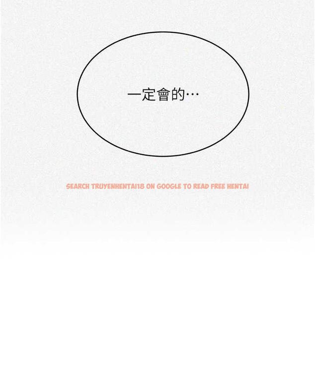 查看漫画秘密教學 - 第222話-被冷落的恩愛 - tymanga.com中的1748897图片