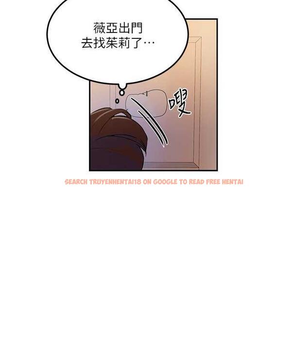 查看漫画秘密教學 - 第222話-被冷落的恩愛 - tymanga.com中的1748904图片