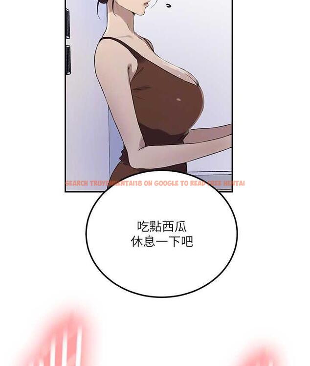 查看漫画秘密教學 - 第222話-被冷落的恩愛 - tymanga.com中的1748908图片