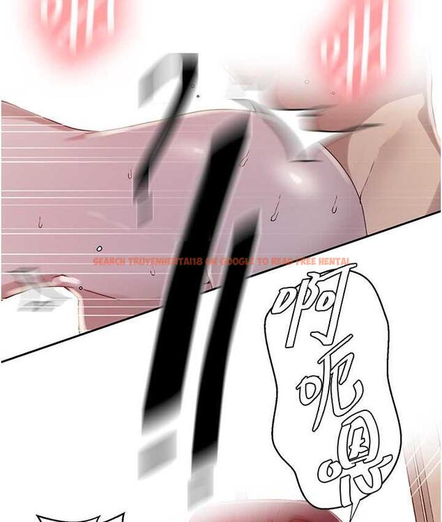 查看漫画秘密教學 - 第222話-被冷落的恩愛 - tymanga.com中的1748909图片