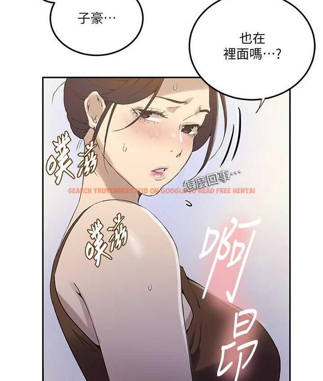 查看漫画秘密教學 - 第222話-被冷落的恩愛 - tymanga.com中的1748913图片