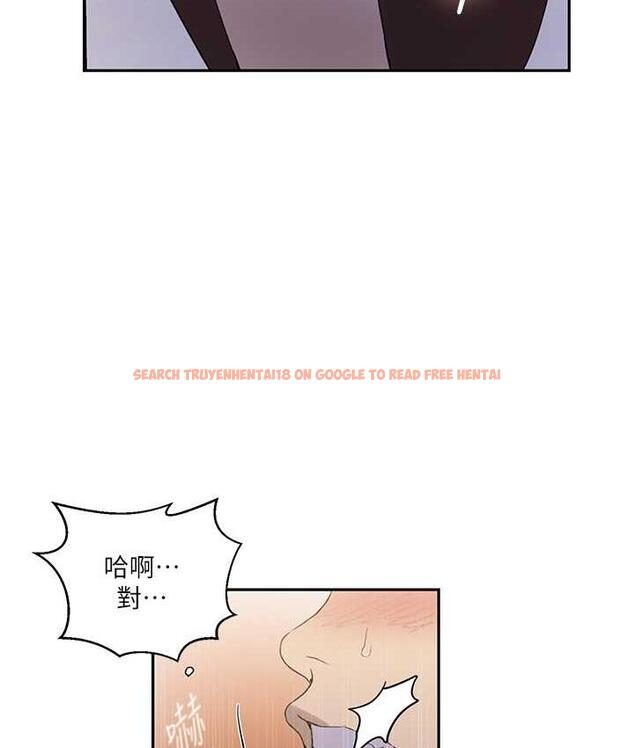 查看漫画秘密教學 - 第222話-被冷落的恩愛 - tymanga.com中的1748914图片