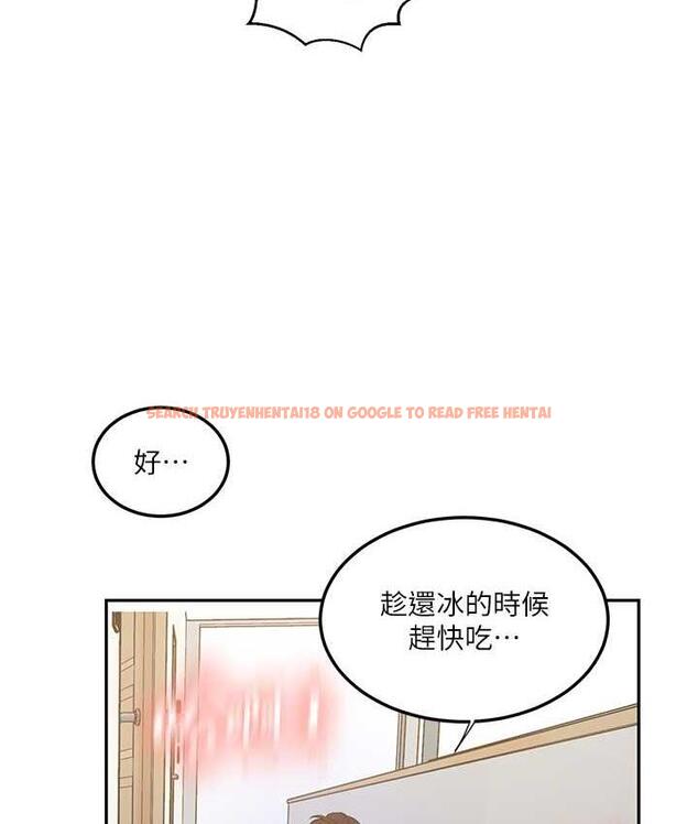 查看漫画秘密教學 - 第222話-被冷落的恩愛 - tymanga.com中的1748917图片