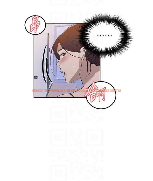 查看漫画秘密教學 - 第222話-被冷落的恩愛 - tymanga.com中的1748919图片