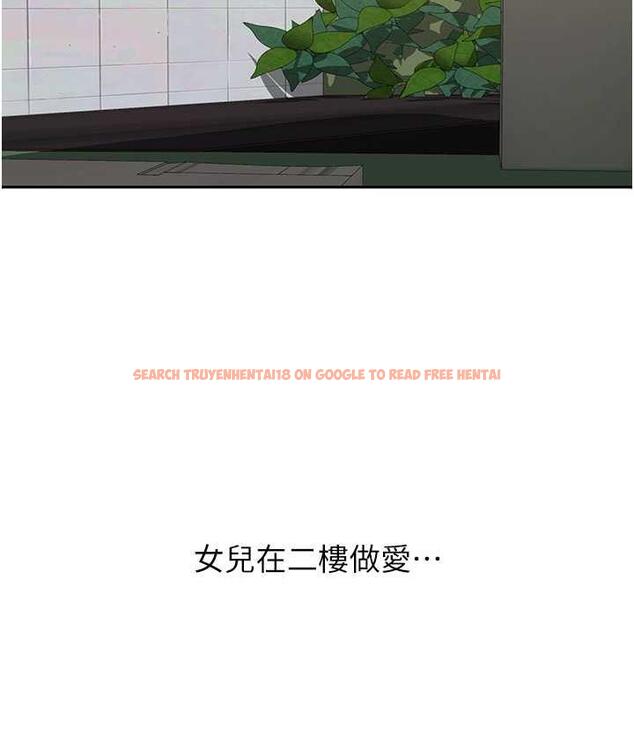 查看漫画秘密教學 - 第222話-被冷落的恩愛 - tymanga.com中的1748927图片