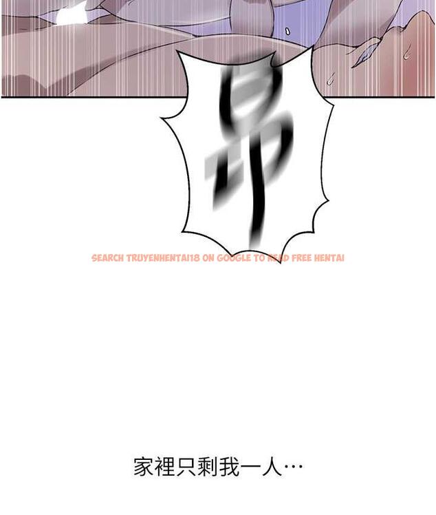 查看漫画秘密教學 - 第222話-被冷落的恩愛 - tymanga.com中的1748929图片