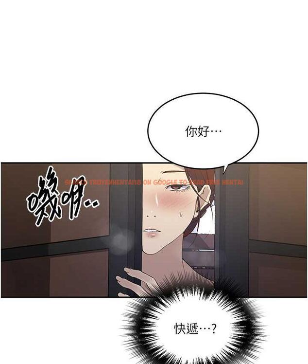 查看漫画秘密教學 - 第222話-被冷落的恩愛 - tymanga.com中的1748941图片