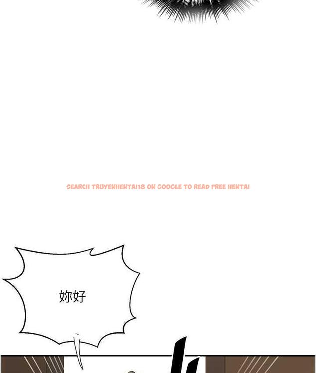 查看漫画秘密教學 - 第222話-被冷落的恩愛 - tymanga.com中的1748942图片