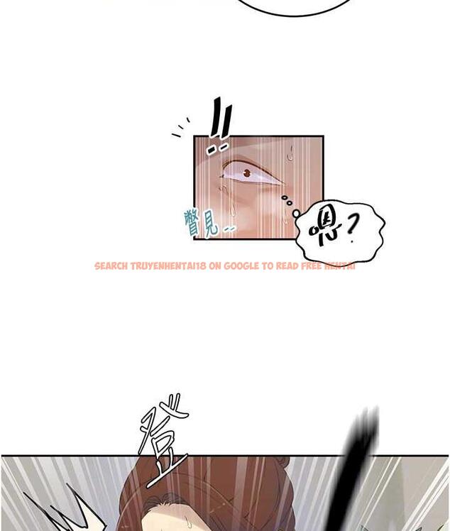 查看漫画秘密教學 - 第222話-被冷落的恩愛 - tymanga.com中的1748945图片