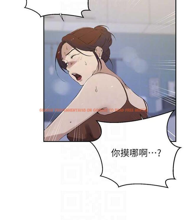 查看漫画秘密教學 - 第222話-被冷落的恩愛 - tymanga.com中的1748960图片