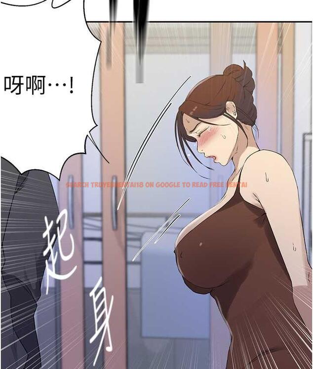 查看漫画秘密教學 - 第222話-被冷落的恩愛 - tymanga.com中的1748965图片