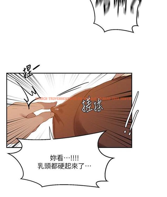 查看漫画秘密教學 - 第222話-被冷落的恩愛 - tymanga.com中的1748972图片