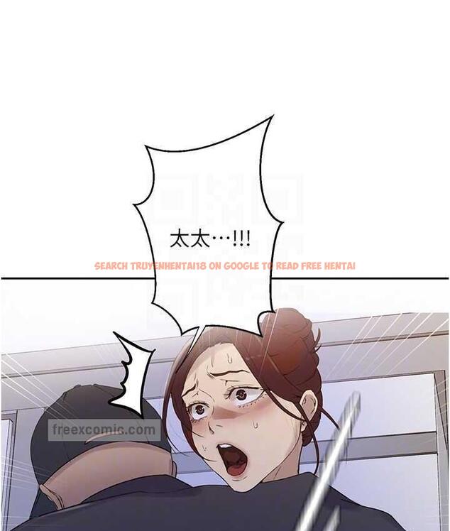 查看漫画秘密教學 - 第222話-被冷落的恩愛 - tymanga.com中的1748973图片