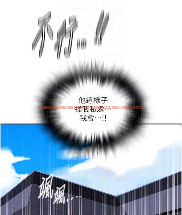 查看漫画秘密教學 - 第222話-被冷落的恩愛 - tymanga.com中的1748981图片