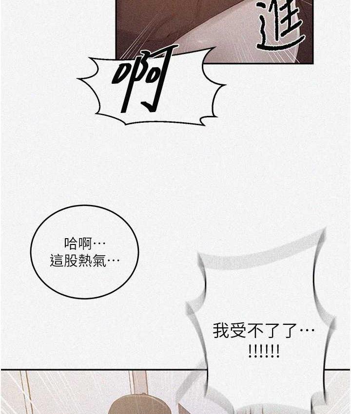 查看漫画秘密教學 - 第223話-蕩婦!我饒不了妳! - www.tymanga.com中的1788005图片