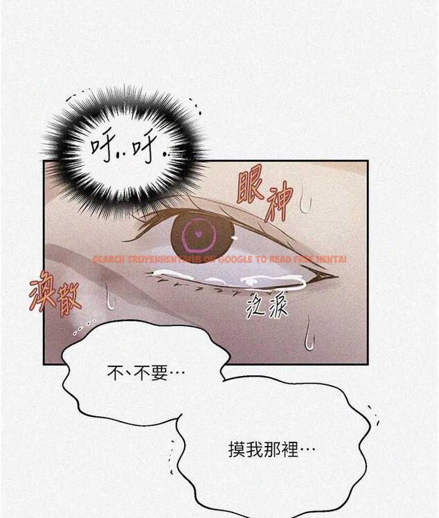 查看漫画秘密教學 - 第223話-蕩婦!我饒不了妳! - www.tymanga.com中的1788008图片