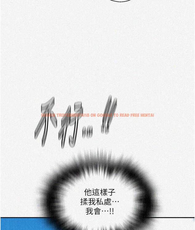 查看漫画秘密教學 - 第223話-蕩婦!我饒不了妳! - www.tymanga.com中的1788009图片
