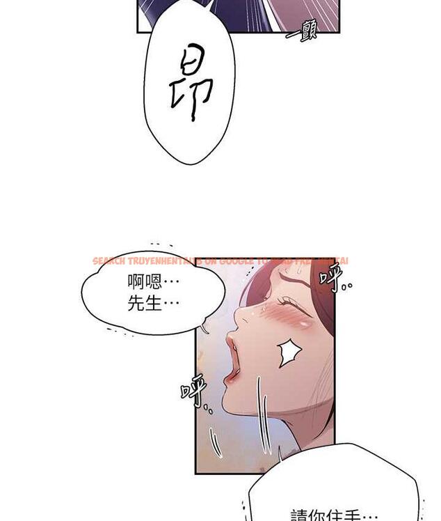 查看漫画秘密教學 - 第223話-蕩婦!我饒不了妳! - www.tymanga.com中的1788015图片