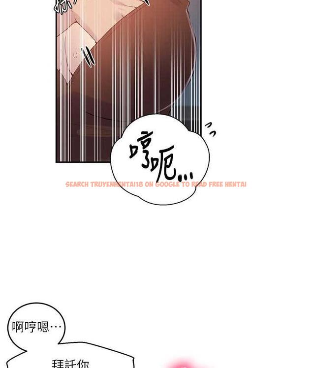 查看漫画秘密教學 - 第223話-蕩婦!我饒不了妳! - www.tymanga.com中的1788017图片