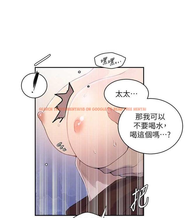 查看漫画秘密教學 - 第223話-蕩婦!我饒不了妳! - www.tymanga.com中的1788019图片