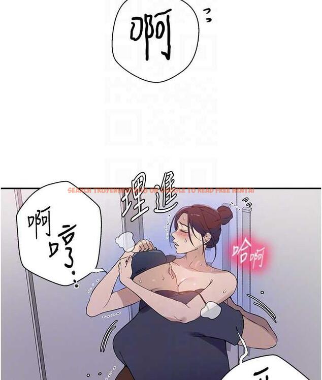 查看漫画秘密教學 - 第223話-蕩婦!我饒不了妳! - www.tymanga.com中的1788020图片