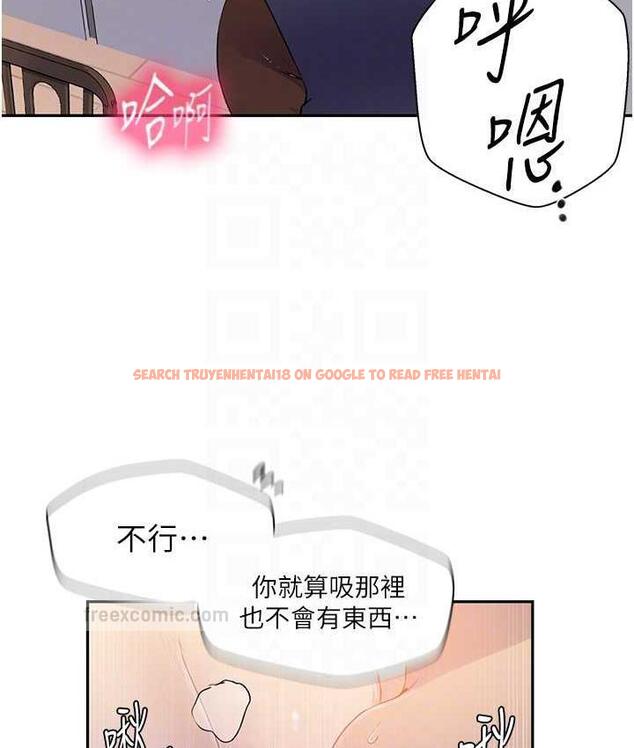 查看漫画秘密教學 - 第223話-蕩婦!我饒不了妳! - www.tymanga.com中的1788021图片
