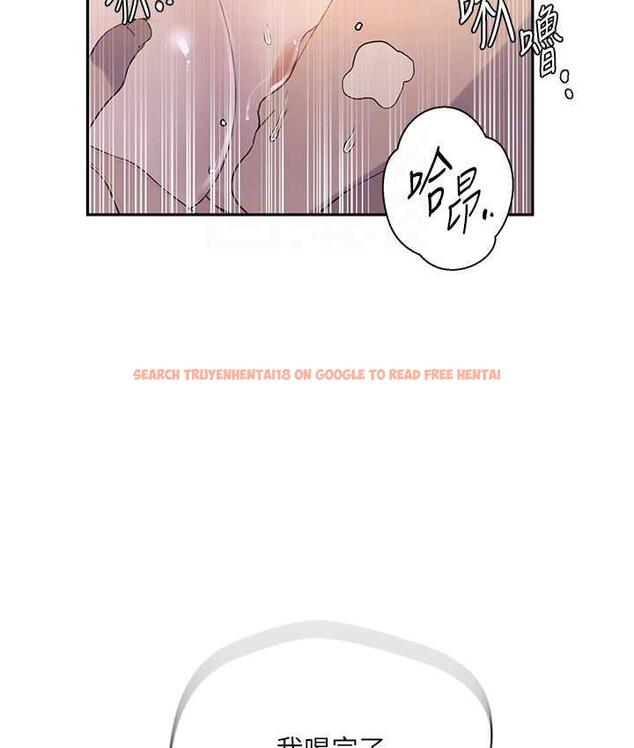 查看漫画秘密教學 - 第223話-蕩婦!我饒不了妳! - www.tymanga.com中的1788022图片