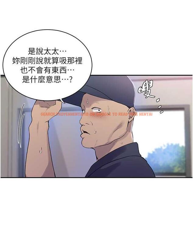 查看漫画秘密教學 - 第223話-蕩婦!我饒不了妳! - www.tymanga.com中的1788025图片