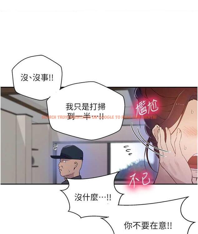 查看漫画秘密教學 - 第223話-蕩婦!我饒不了妳! - www.tymanga.com中的1788026图片