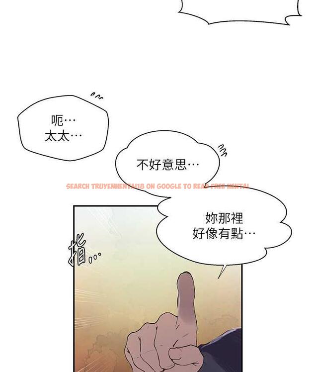 查看漫画秘密教學 - 第223話-蕩婦!我饒不了妳! - www.tymanga.com中的1788027图片