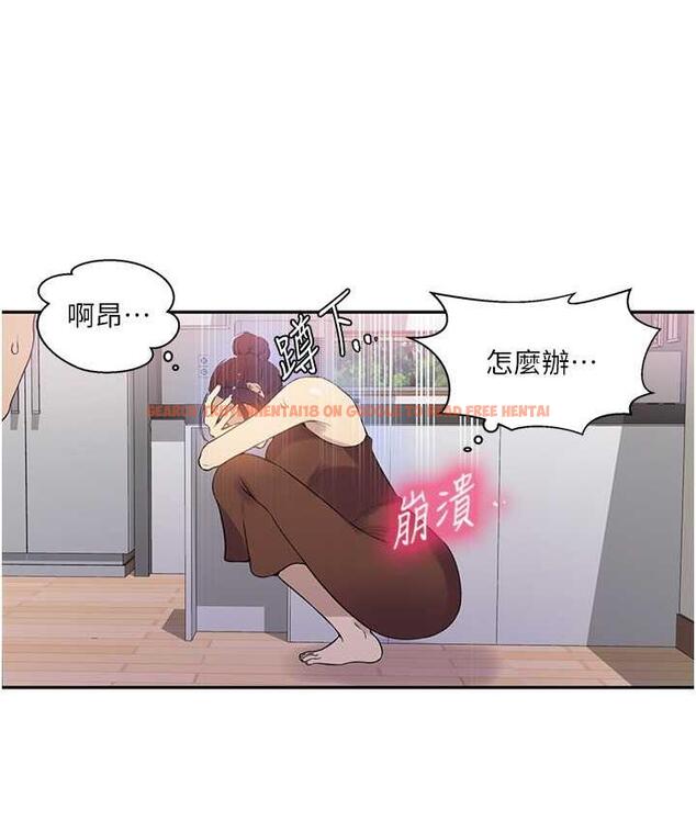 查看漫画秘密教學 - 第223話-蕩婦!我饒不了妳! - www.tymanga.com中的1788031图片