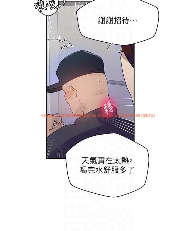 查看漫画秘密教學 - 第223話-蕩婦!我饒不了妳! - www.tymanga.com中的1788034图片