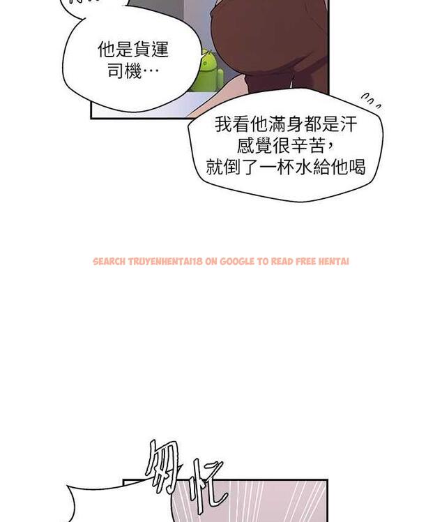 查看漫画秘密教學 - 第223話-蕩婦!我饒不了妳! - www.tymanga.com中的1788036图片