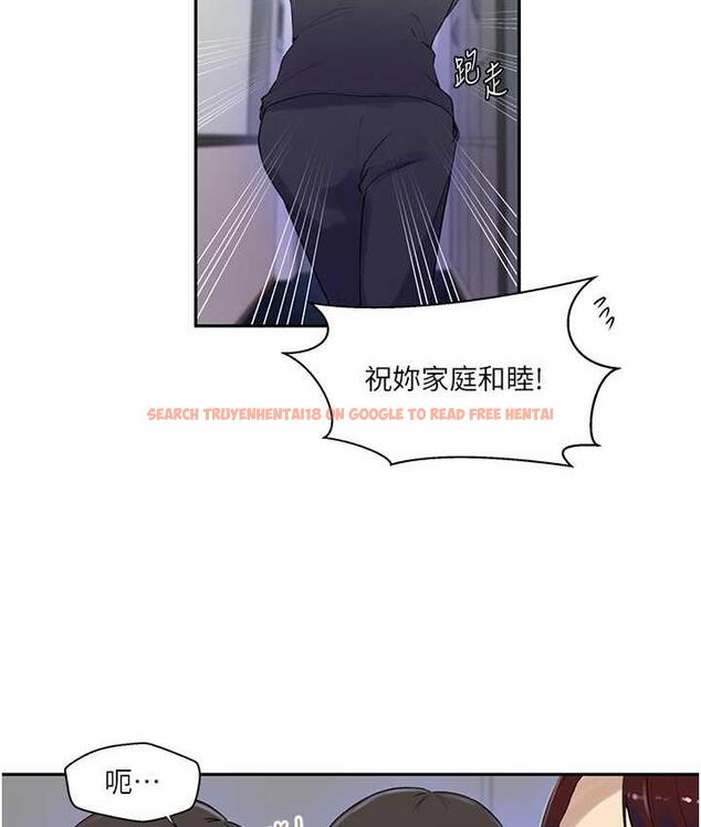 查看漫画秘密教學 - 第223話-蕩婦!我饒不了妳! - www.tymanga.com中的1788038图片