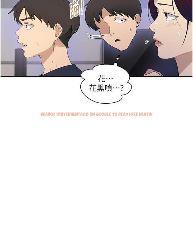 查看漫画秘密教學 - 第223話-蕩婦!我饒不了妳! - www.tymanga.com中的1788039图片