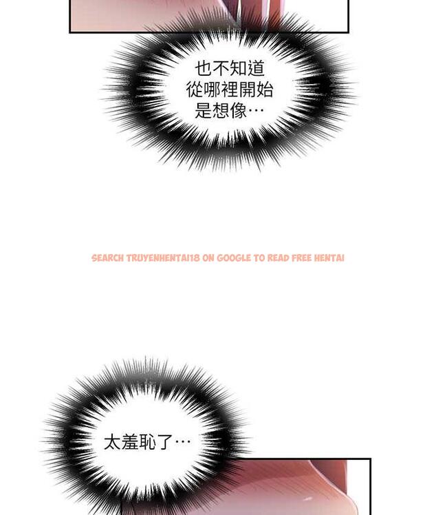 查看漫画秘密教學 - 第223話-蕩婦!我饒不了妳! - www.tymanga.com中的1788042图片