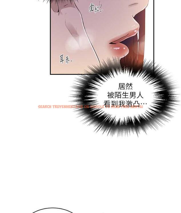 查看漫画秘密教學 - 第223話-蕩婦!我饒不了妳! - www.tymanga.com中的1788043图片